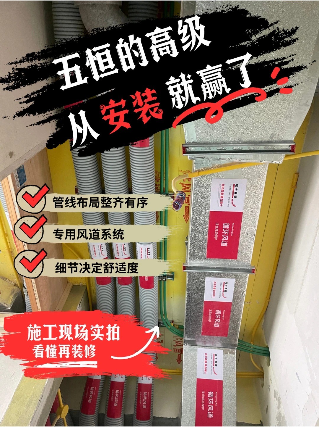 塔城五恒的，从安装就赢了