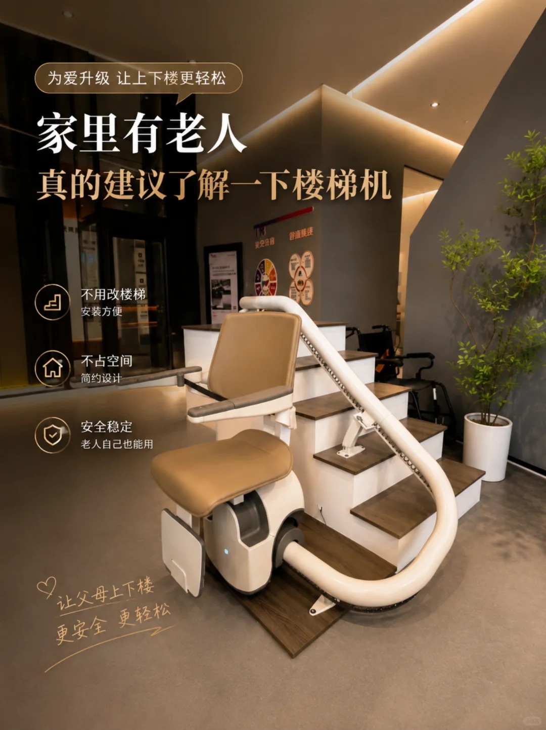 塔城原来，父母变老，是从扶着墙上下楼开始的。